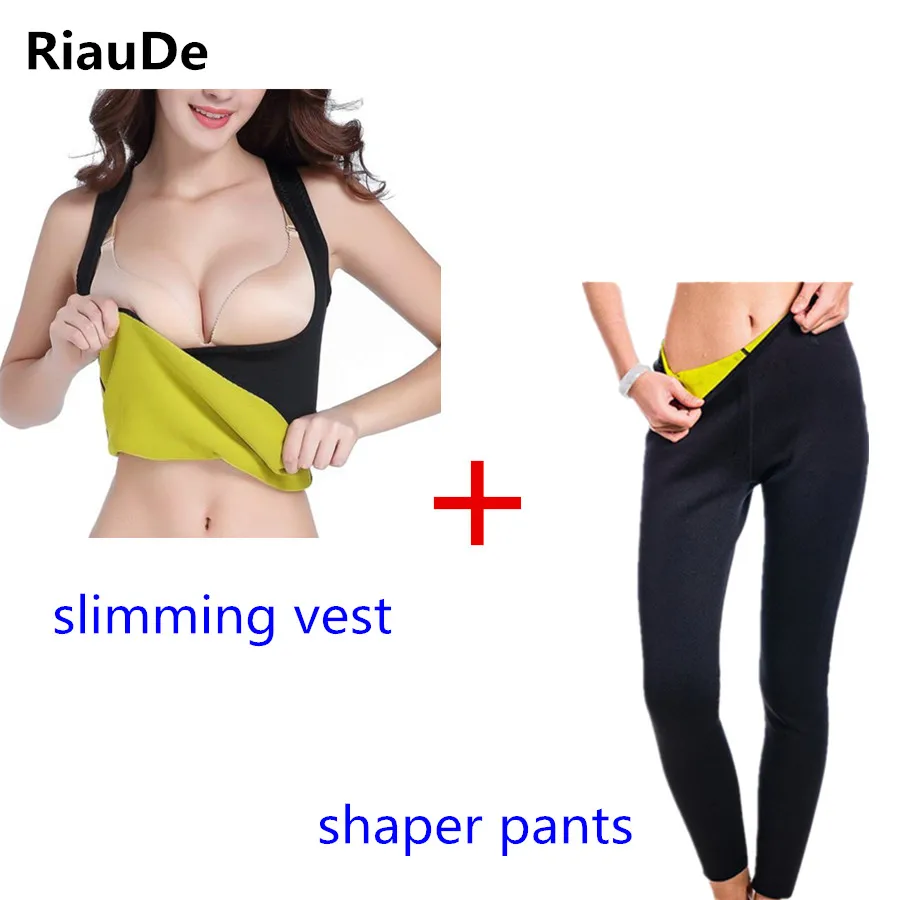 

Slimming Pants Vest Neoprene Women's Body Shapers Long Pants Vest Sweat Sauna Fitness Tummy Modeling Strap Fat Burning Shapewear