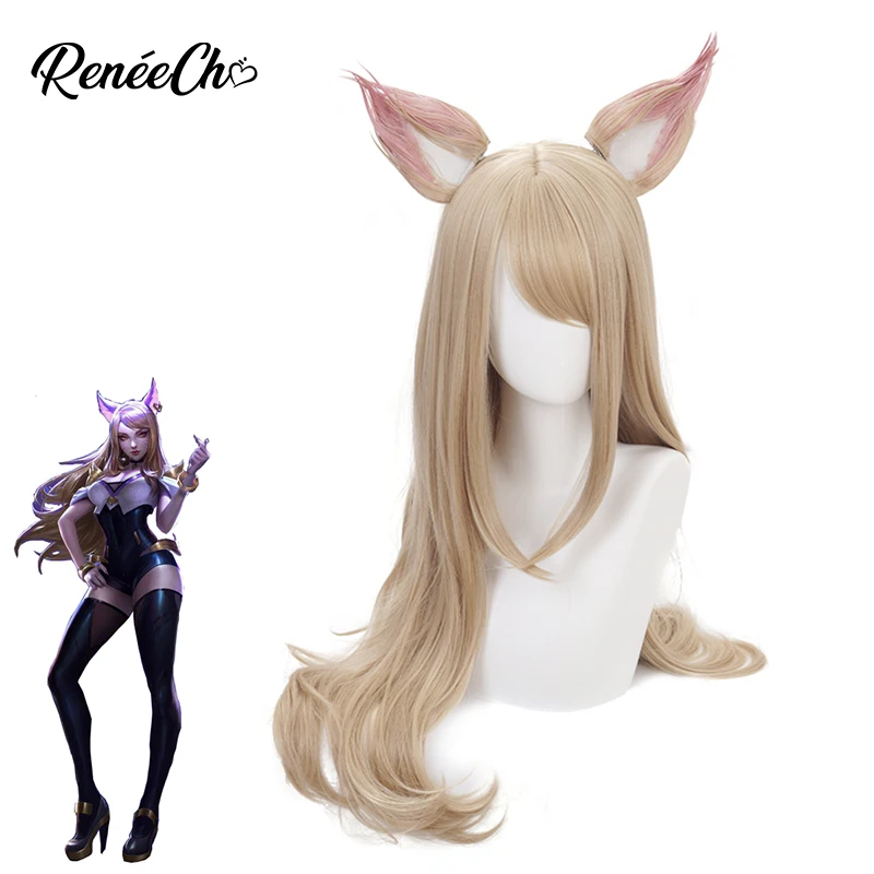 Костюм Лиги Легенд парик Ahri косплей Лол 85 см с двумя ушками девять хвостов лиса