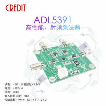 

New ADL5391 Analog Multiplier Module 2GHz RF Multiplier Four Quadrant Multiplier Modem