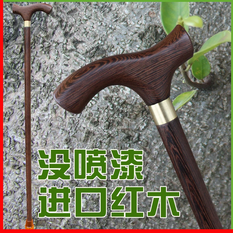 Семь подлинных Le old rosewood crutches ведущий барий твердая древесина старые палочки