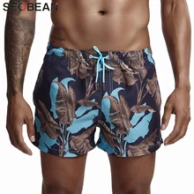 Летние мужские шорты в повседневном стиле пляжные шорты модные пляжные шорты мужские быстросохнущие шорты