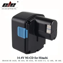 Перезаряжаемые для Hitachi 14,4 В Battery1500mAh NI-CD для Hitachi EB1414S EB14B EB1412S 324367 EB14S DS14DL DV14DL CJ14DL DS14DVF3