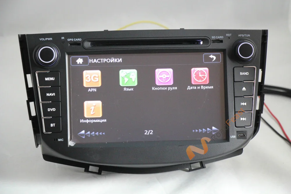 Car DVD for Lifan X60 RU4