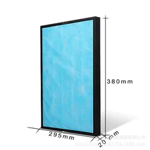 380*295*20 мм Воздухоочистители Запчасти ABC-FKH15B HEPA фильтр для SanYo ABC-HP14/ABC-AR15 Airmate AC16/17/27 Воздухоочистители фильтр