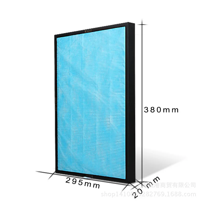 

380*295*20MM Air Purifier Parts ABC-FKH15B HEPA Filter for SanYo ABC-HP14/ABC-AR15 Airmate AC16/17/27 Air Purifier filter