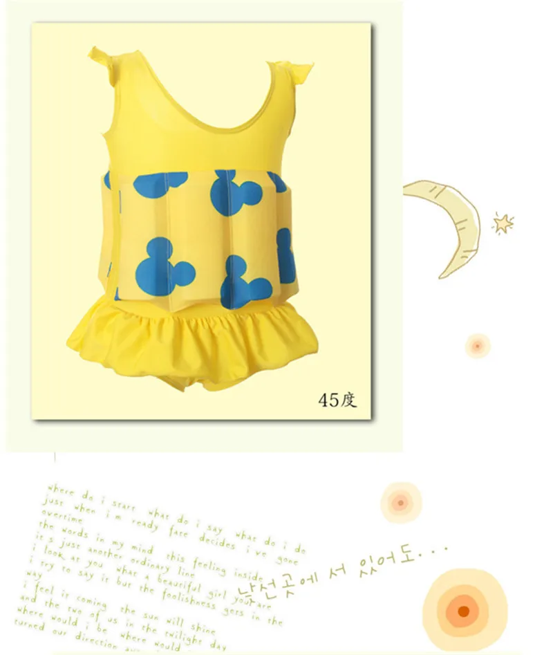 Quick-drying Kids Buoyant Swimsuit Children's Detachable Floating Joint Body Swimsuits Small and Medium Boys and Girls Swimwear11