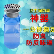 Дезодорант для слива сердцевины силиконовый анти-насекомых разлив анти-утечки воды слив уплотнитель Труб кольцо дезодорант ядро