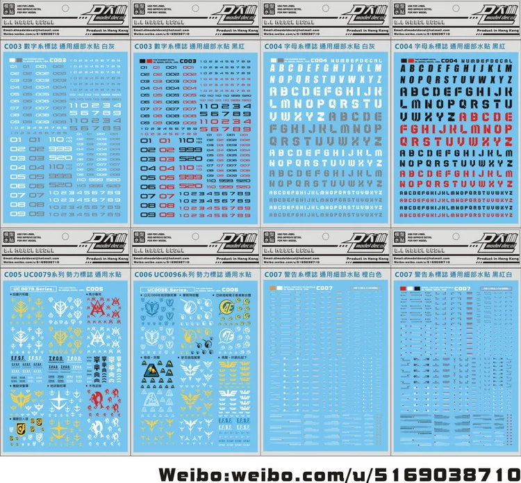 DL Generic Gundam Модель Наклейка Стикер общий Английский алфавит Предупреждение, UC логотип, цифровой, детальная водяная паста игрушки Модель Инструменты