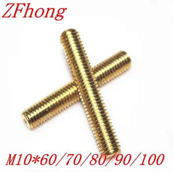 

4PCS/LOT M10*60/70/80/90/100 Metric Brass Thread Rod Bar Copper Full Thread Stud