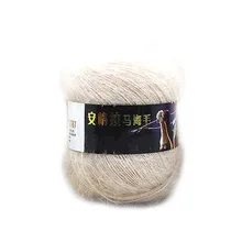 Хорошие продажи мягкие мохеровая пряжа для ручного вязание крючком из шерсти пряжи вязать из норковой шерсти пряжа мохер шерсть для Вязание