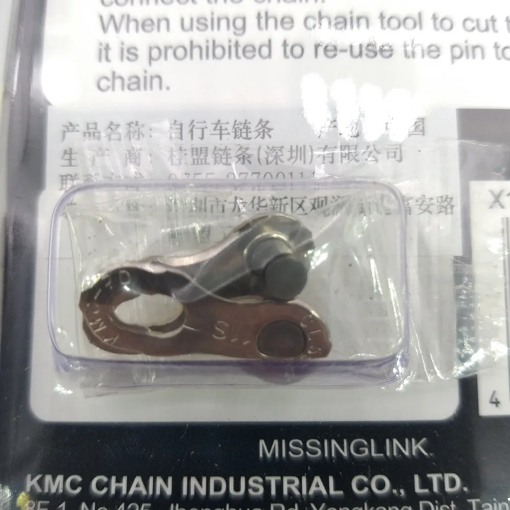 KMC X11.93 X11 سلسلة دراجات 118L 11 سرعة سلسلة دراجات مع الأصلي مربع والسحر زر ل الجبلية/قضيب الدراجة دراجة أجزاء