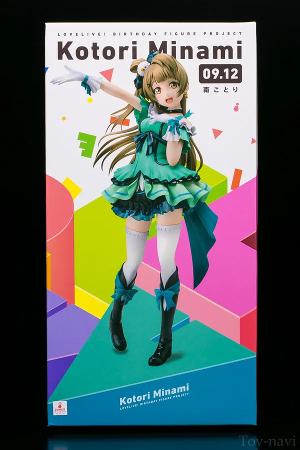 Новинка; Лидер продаж; 23 см; love live Minami Kotori; ограниченная серия; Kotori Minami; фигурки; игрушки; коллекционеры кукол