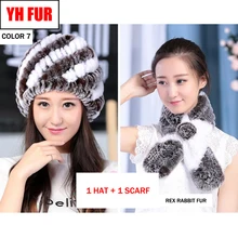 Горячая распродажа женский натуральный настоящий мех кролика шапка с мехом кролика Рекс шарф вязаный 2 шт. Настоящий мех кролика шапка и шарф