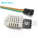 DHT22AM2302 Digital Temperature and Humidity Sensor DHT22 Free shiping