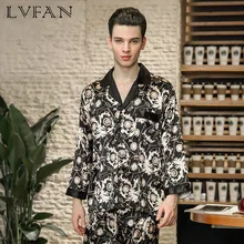 Шелковые пижамы мужские весенние брюки с длинными рукавами домашний костюм шелковые пижамы для мужчин на весну Брюки домашние LVFAN TZ778