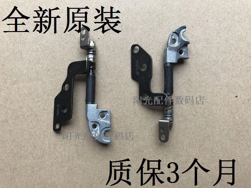 Для hp EliteBook 1040G3 экран ноутбука осевые стержни