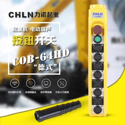 

COB-64HD Button Switch Rain-proof Defence Oil Dustproof Button Driving 10 Position Button Switch