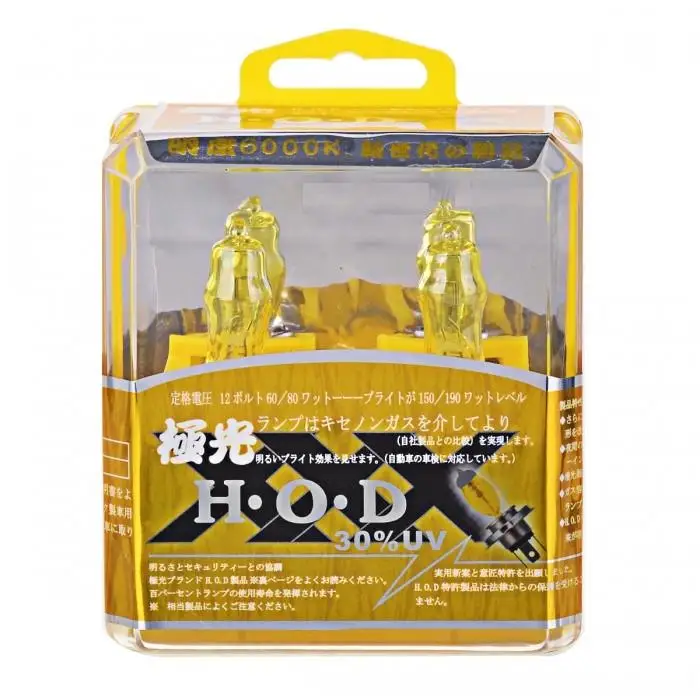 

2Pcs Car Styling H4 12V 100W 2800K 2400Lm Car Super yellow Light Bulbs Head Light Bulbs Free transportation