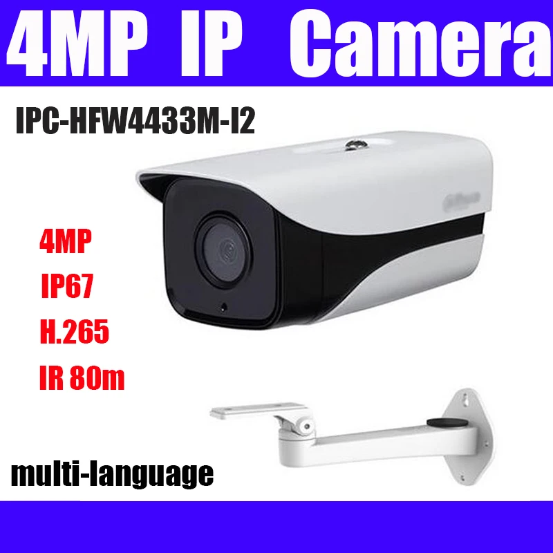 

4MP PoE English IPC-HFW4433M-I2 IP camera H.265 1080P Onvif outdoor Network IR Bullet CCTV Camera replace IPC-HFW4431M-I1