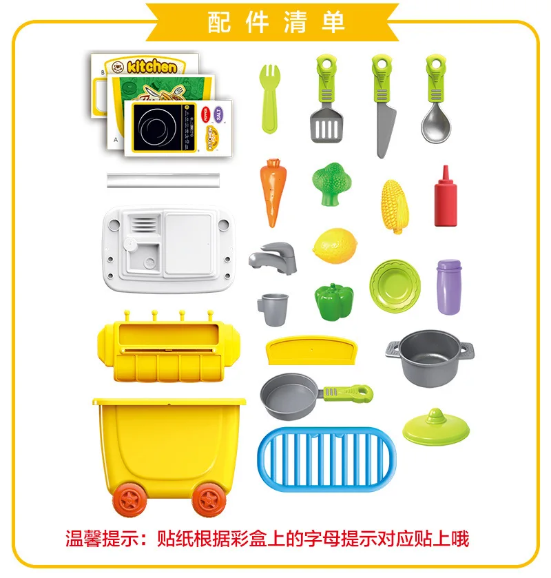 Brinquedos de Simulação Utensílios de Cozinha Conjunto para Churrasco Crianças Cosméticos Doutor Supermercado Ferramentas Sorvete Jogar Casa Brinquedos Carrinho Cosplay 16 conjunto para churrasco cosméticos doutor supermercado ferramentas