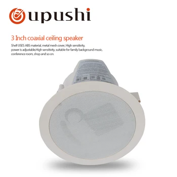 

Oupushi CX30W 3 Inch Coaxial Ceiling Speaker For Family Conference Room Background Music