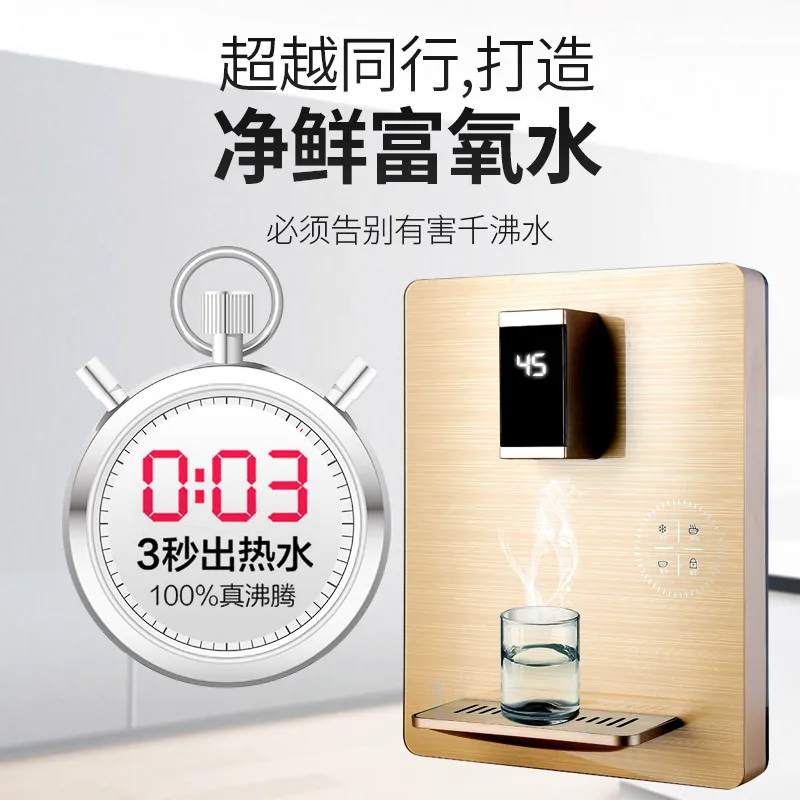 Wall-mounted water dispenser Pure water machine 3 second speed heat Energy saving Power failure protection Warm hot Wall-mounted water dispenser Pure water machine 3 second speed heat Energy saving Power failure protection Warm hot