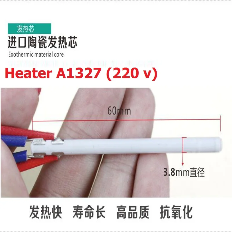 Heater A1327
