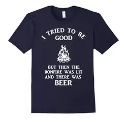 Мужской Бренд GILDAN рубашка я пыталась быть хорошими костра и пива футболка походная рубашка