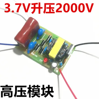 

3.7V Liter 2000V Module Booster Module Super-arc Pulse Dc Electric Shock High-voltage Package 2000V