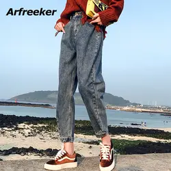 Arfreeker новые шаровары винтажные темно-синие джинсы с высокой талией Новые брюки 2018 свободные брюки для женщин