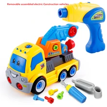 Детская головоломка разборка инженерное транспортное средство игрушка электрический гайка инструмент игрушка грузовик разборная сборка автомобиль мальчик подарок