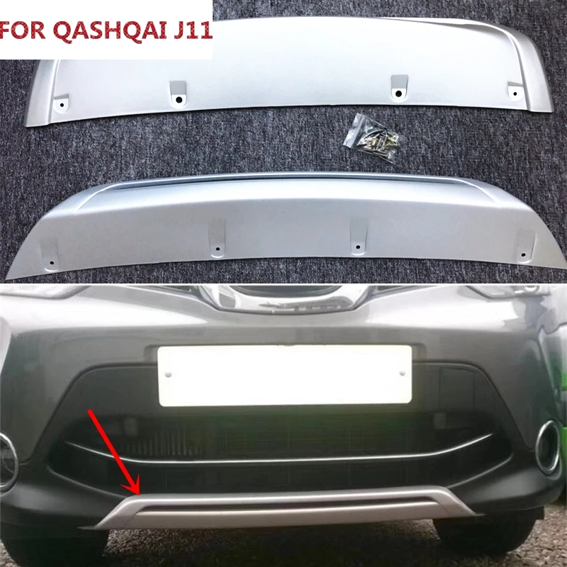 Для Nissan Qashqai Dualis J11 2014 2017 противоскользящая защитная пластина для переднего и