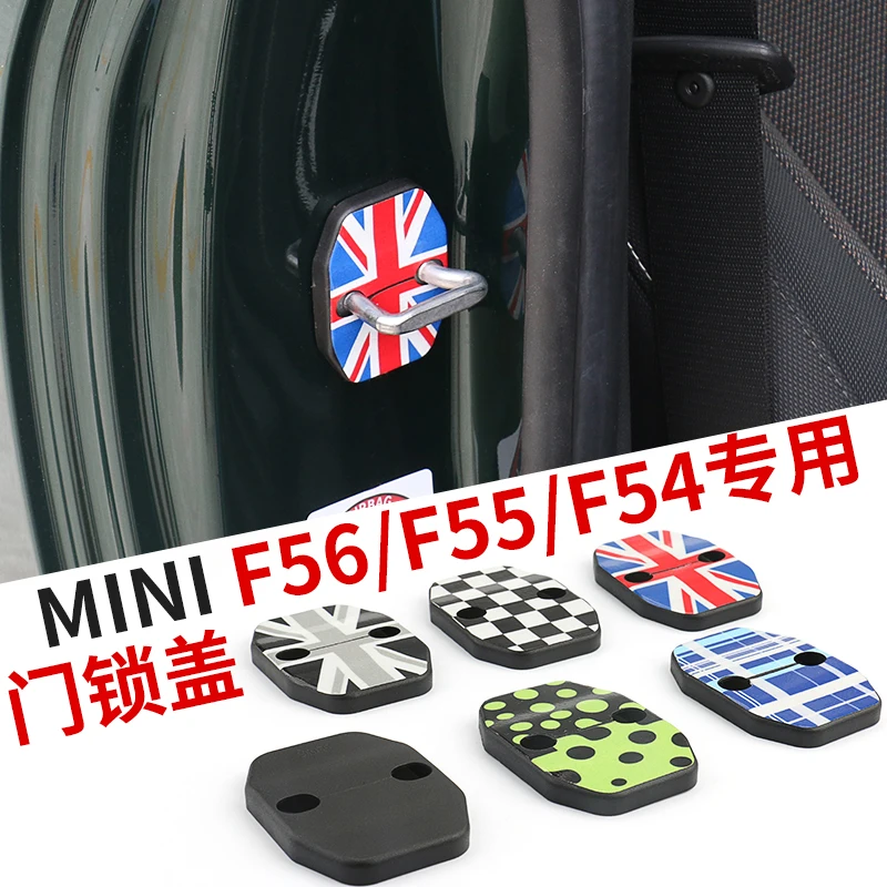 

1pcs ABS special size Car door protection cover Door lock cover decoration shell Anti-rust for BMW MINI F56 F55 one+