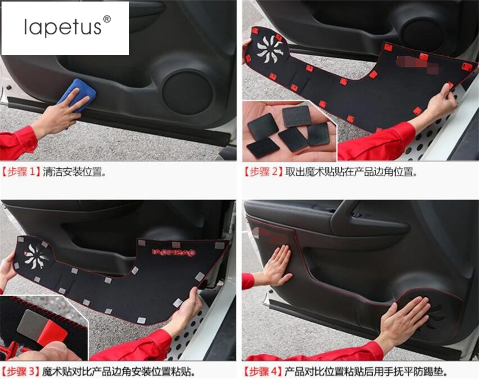 Аксессуары Lapetus подходят для Nissan Qashqai J11 2014 2020 автомобильная дверь анти ударный