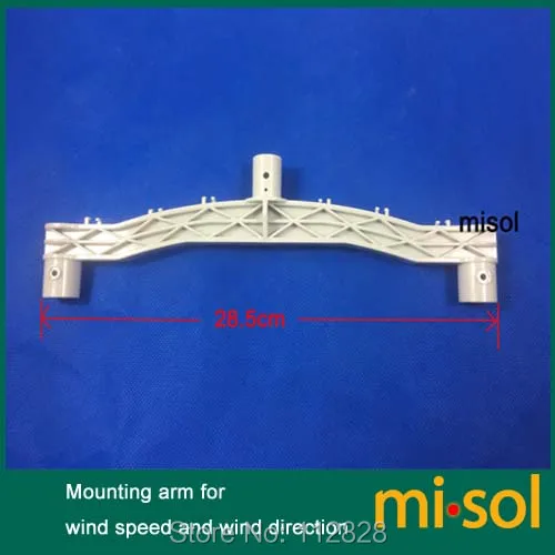 

Mounting arm for wind speed sensor wind direction sensor, spare part for weather station