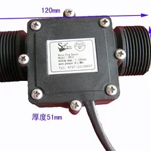 DN32 1,25 дюймов потока воды метров с импульсным выходом