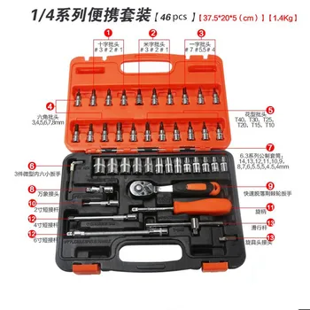 

94pcs Practical Toolbox Auto Metal Toolbox Household Hardware Auto Hand Tools Combination Suit Maintenance Tools Set