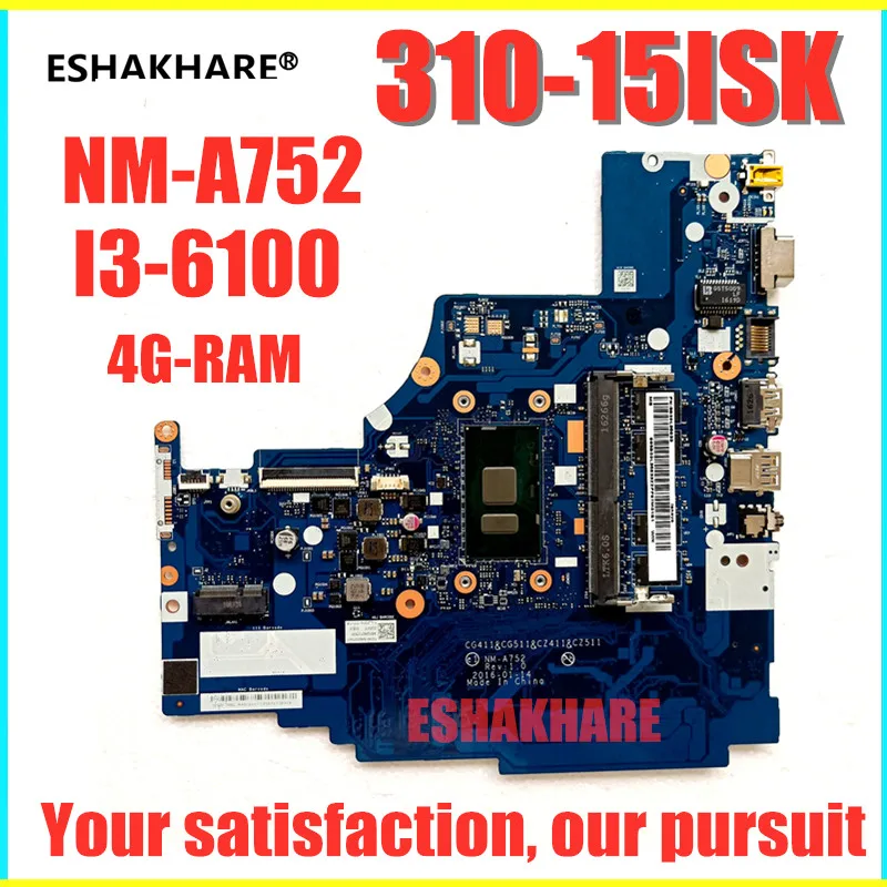 Eshakhare NM-A752 ноутбук материнская плата для Lenovo 310-15ISK 510-15ISK материнская плата 4G-RAM I3 6100U тесты работы