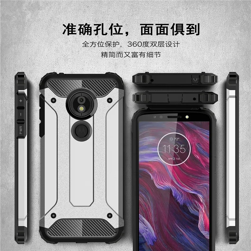 Противоударный чехол для Motorola Moto G6 G5 G5S E5 G4 Plus Z Play Force G3 E3 M TPU + PC Гибридный