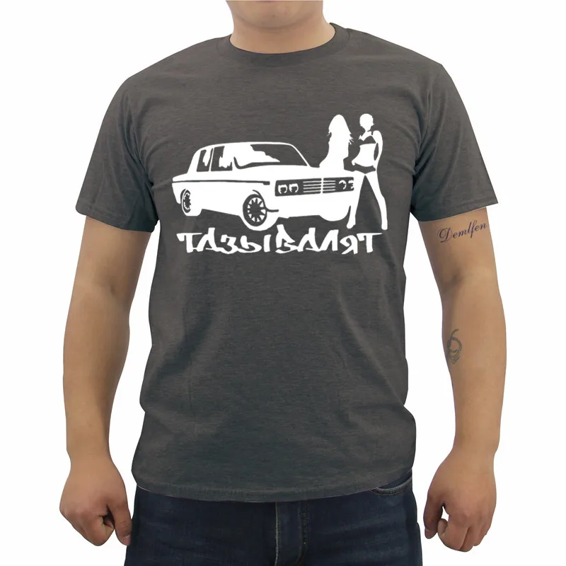 Мужская хлопковая футболка с коротким рукавом и круглым вырезом, новая футболка с принтом Tazy Are Goes For Vaz Lada, летняя мужская футболка в стиле хип-хоп, топы, уличная одежда - Цвет: Dark gray