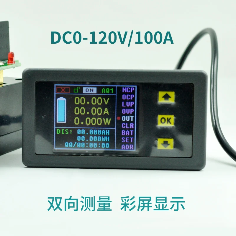 

DC digital voltmeter for multi-function electric vehicle