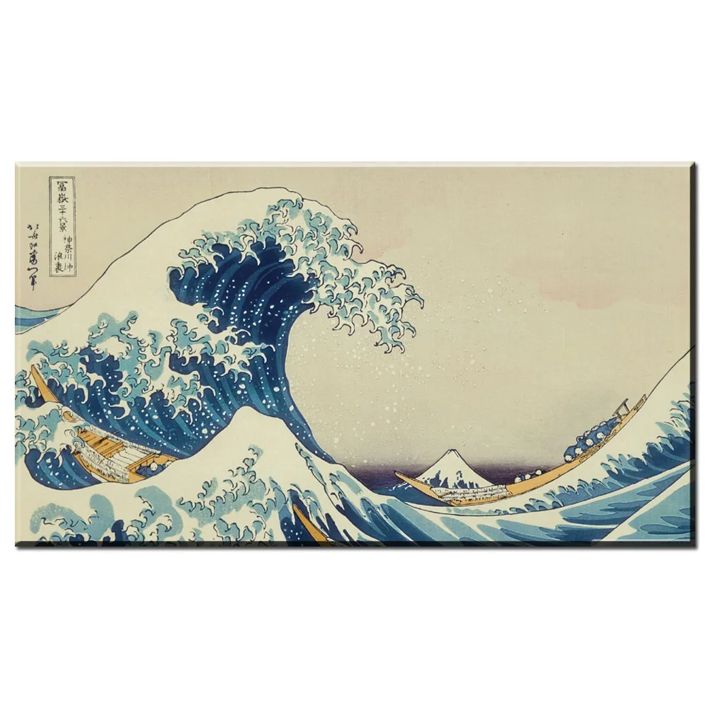 XX687 японский великая волна канагава классический художественный постер картина ткань печать стены Искусство Декор дома наклейки обои