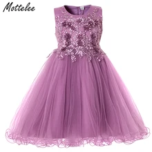 Mottelee Flower Girls Dress Wedding Party Dresses for Kids Pearls Formal Ball Gown 2018 Evening Baby Outfits Tulle Girl Frocks chaffare beading girls dress elegant kids party dresses for wedding formal tulle girl princess vestido pearls flower baby frocks