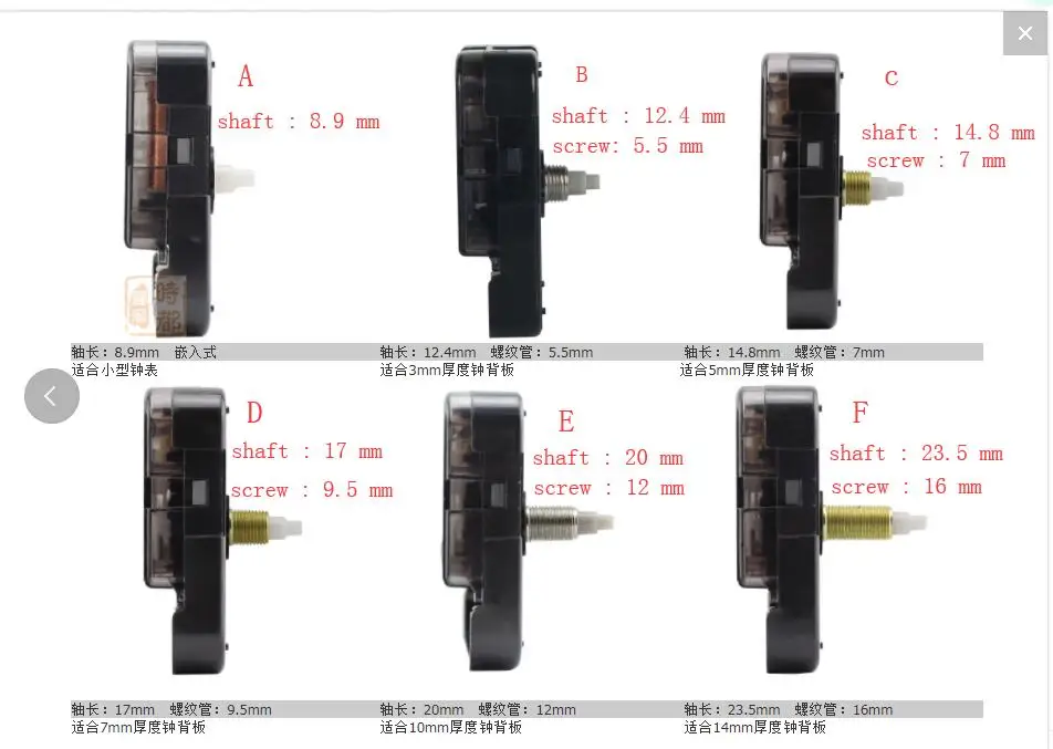 12888 стиль 10 комплектов шаговый часовой механизм кварцевый механизм настенных часов центральный винтовой механизм набор часов DIY 3 года гарантии