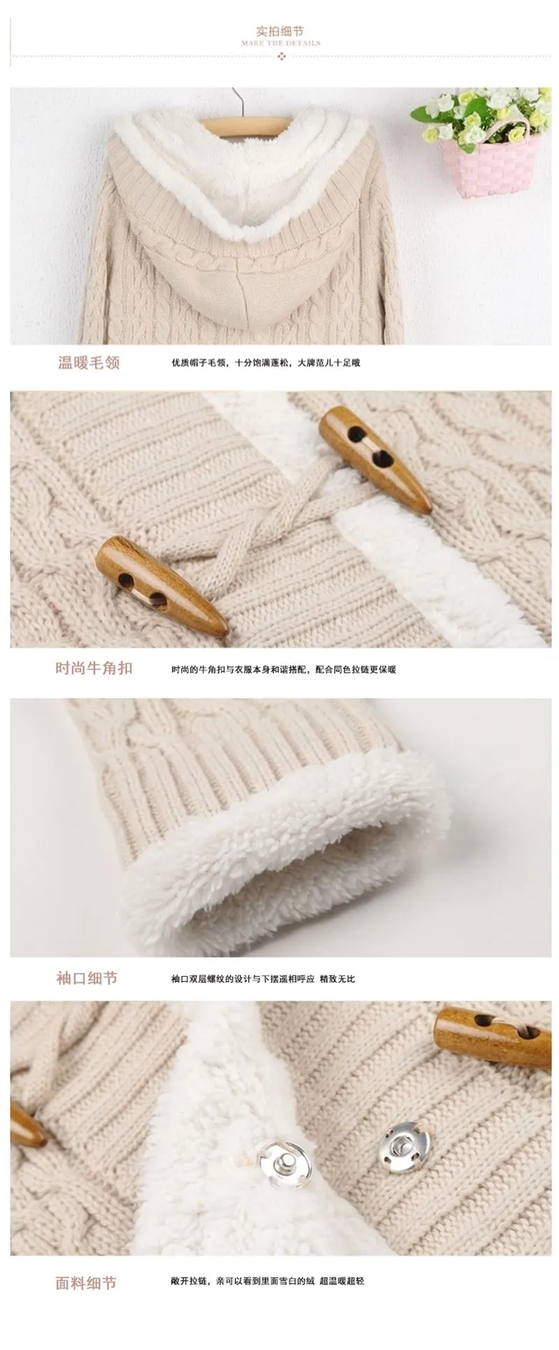 Зимний кашемировый свитер толстый теплый свитер с капюшоном пальто корейский Тонкий двубортный толстый вязаный длинный кардиган TB7665