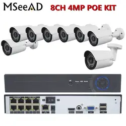 8CH POE NVR комплект H.265 4MP CCTV Камера Системы 8 открытый Водонепроницаемый 4.0MP IP Камера P2P видеонаблюдения комплект HDD