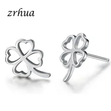 ZRHUA серьги-гвоздики из стерлингового серебра 925 пробы для женщин, для девушек, элегантный стиль, для влюбленных, серьги, индивидуальность, Стерлинговое серебро, ювелирные изделия, Brincos