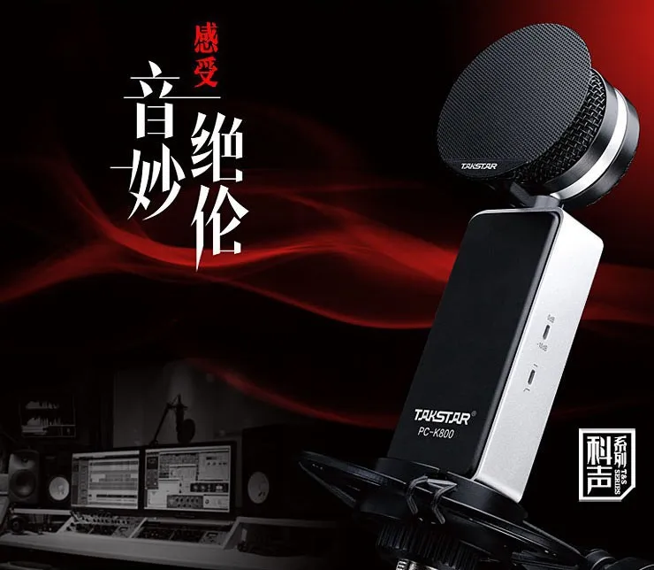 pc-k800-5