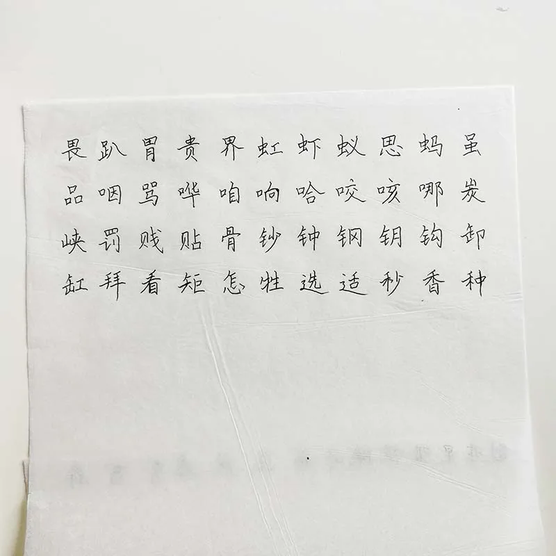 QQ20190713-2