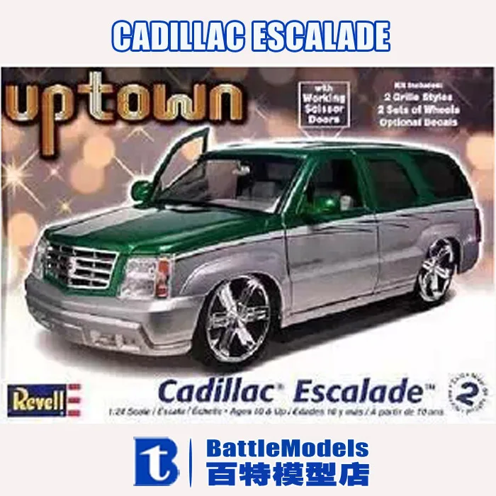 cadillac plastic model kits